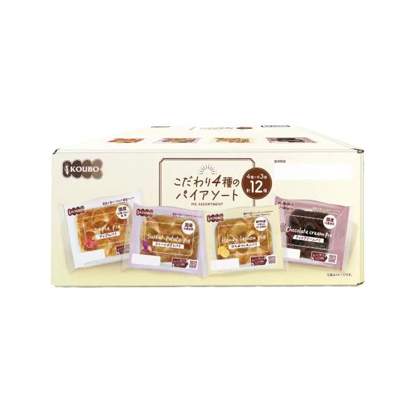 KOUBO パイアソート ４種１２個入