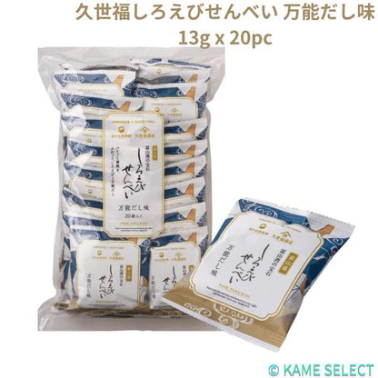 久世福しろえびせんべい 万能だし味 13g x 20pc