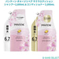 【数量限定】【お得なセット】パンテーン ダメージリペア サクラエディション シャンプー2,000mL コンディショナー 2,000 mL