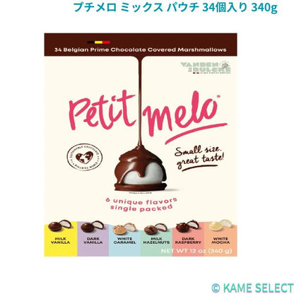 プチメロ ミックス パウチ 34個入り 340g