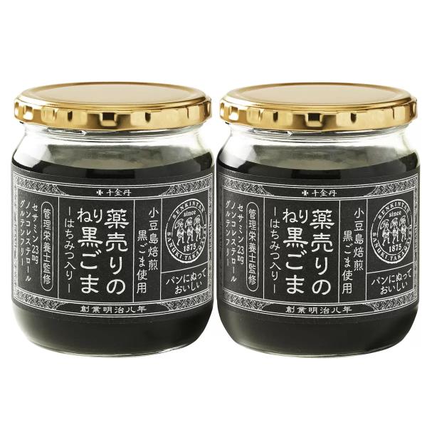薬売りのねり黒ごま はちみつ入り 430gｘ2瓶