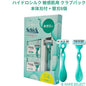 Schick (シック) ハイドロシルク 敏感肌用 クラブパック 本体刃付 + 替刃8個