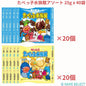 たべっ子水族館アソート 25g x 40袋