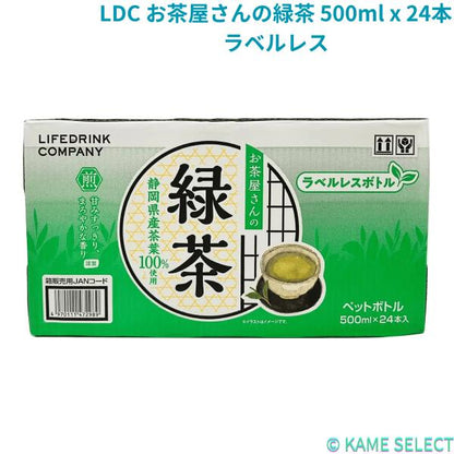 LDC お茶屋さんの緑茶 500ml x 24本 ラベルレス