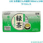 LDC お茶屋さんの緑茶 500ml x 24本 ラベルレス
