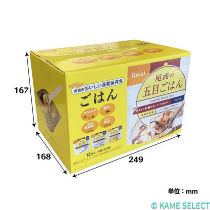 尾西食品 おいしい長期保存ごはん 4種各3袋