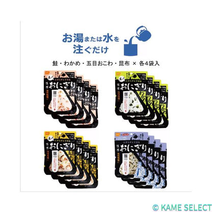 尾西食品 長期保存食おにぎり 4種各4袋