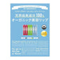 ドクターブロナー オーガニック リップバーム 6本入り (ローズ、レモンライム、無香料 x 各2)