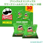 プリングルズ ミニチップスサワークリーム＆オニオン 19g × 30袋