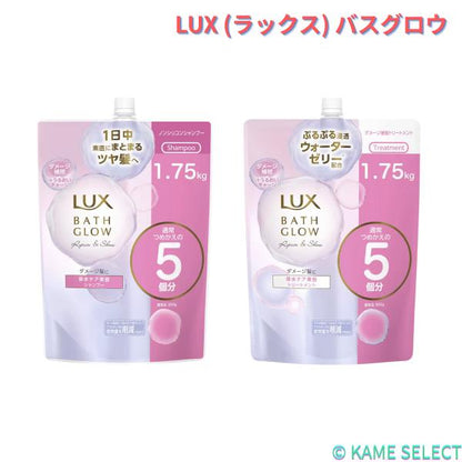 LUX (ラックス) バスグロウ シャンプー 1.75kg トリートメント 1.75kg