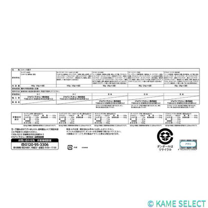 フリトレー クラシックボックス18袋入り