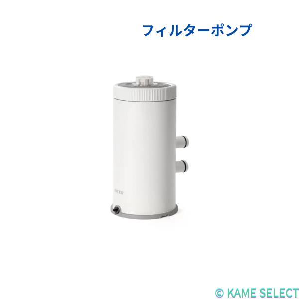 インテックス フィルターポンプ C1000 INTEX プール
