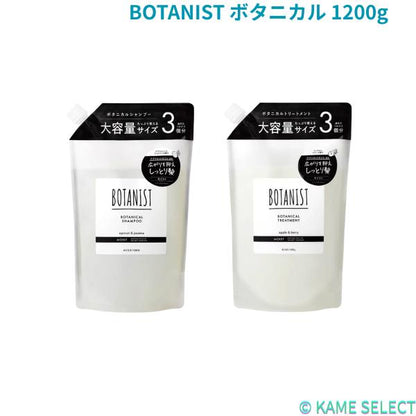 BOTANIST ボタニカル シャンプーモイスト 1200g トリートメント 1200g