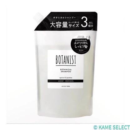 BOTANIST ボタニカル シャンプーモイスト 1200g トリートメント 1200g