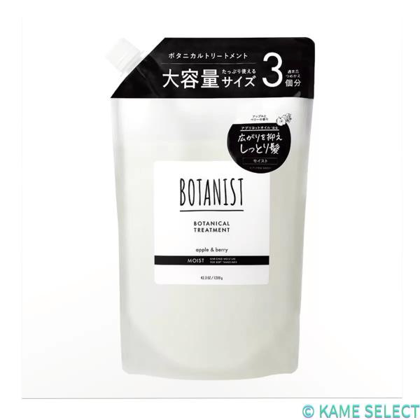 BOTANIST ボタニカル シャンプーモイスト 1200g トリートメント 1200g