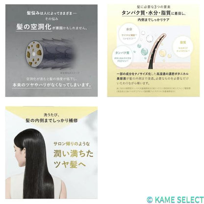 BOTANIST ボタニカル シャンプーモイスト 1200g トリートメント 1200g