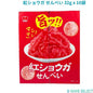 紅ショウガ せんべい 32g x 10袋