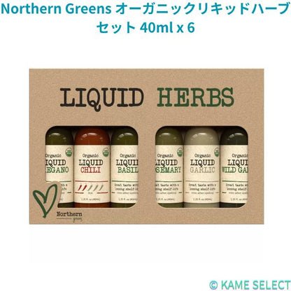 Northern Greens オーガニックリキッドハーブ セット 40ml x 6