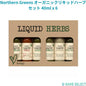Northern Greens オーガニックリキッドハーブ セット 40ml x 6