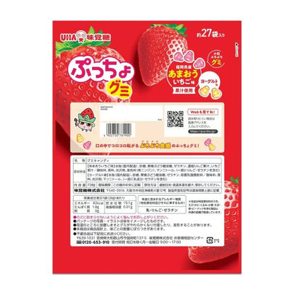 UHA味覚糖 ぷっちょグミ あまおう＆ヨーグルト 26袋入り 728g
