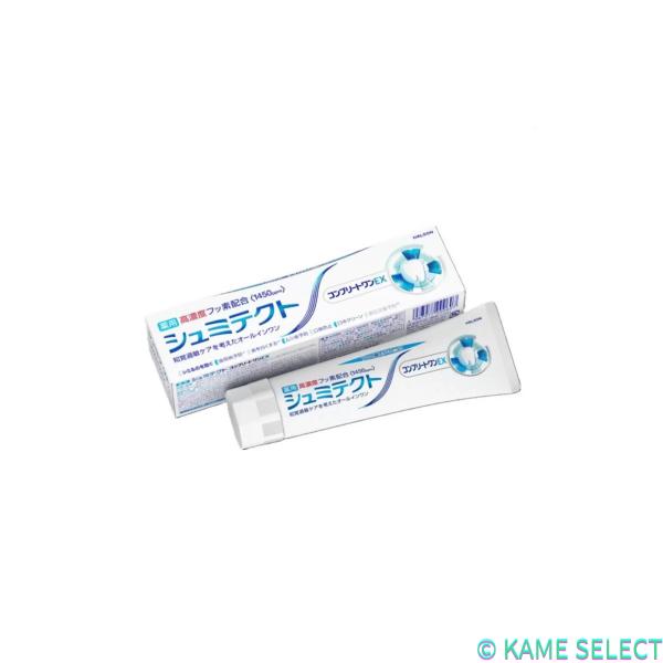 シュミテクト コンプリートワンEX 90ｇ 歯周病ダブルケア EX リフレッシュミント 90g  歯周病ダブルケア ダブルミント 90g