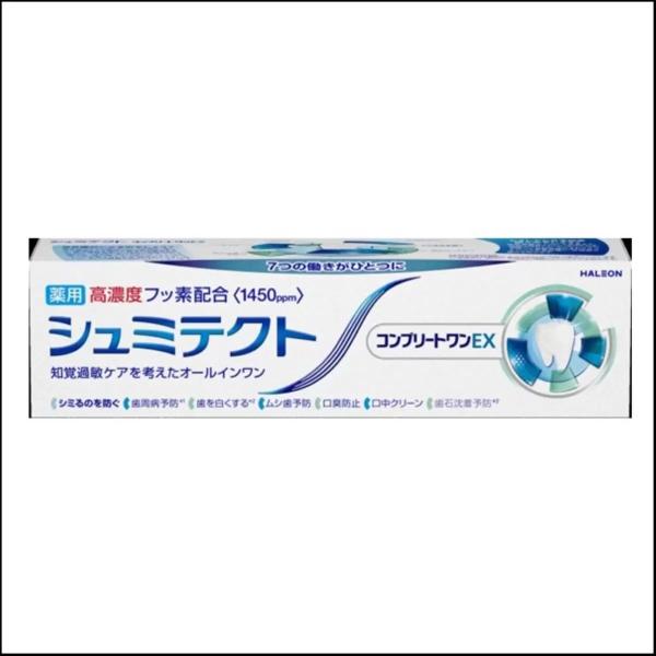 シュミテクト コンプリートワンEX 90ｇ 歯周病ダブルケア EX リフレッシュミント 90g  歯周病ダブルケア ダブルミント 90g