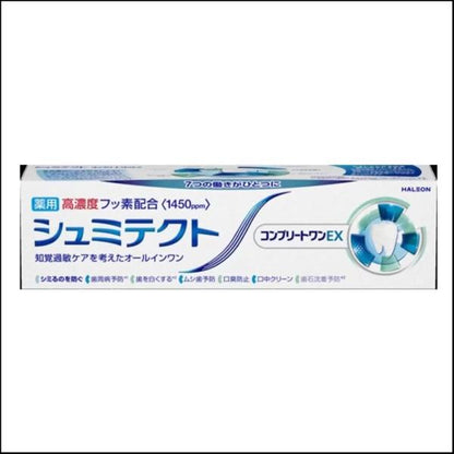 シュミテクト コンプリートワンEX 90ｇ 歯周病ダブルケア EX リフレッシュミント 90g  歯周病ダブルケア ダブルミント 90g