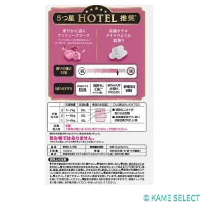 レノアハピネス 柔軟剤 アンティークローズ 720ml X 6個