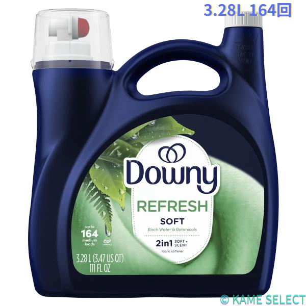 ダウニー インフュージョン リフレッシュ 3.28L 164回