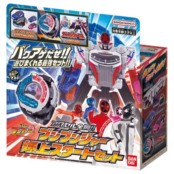 アクセル全開!!　ブンブンジャー　爆上スタートセット　バンダイBANDAI