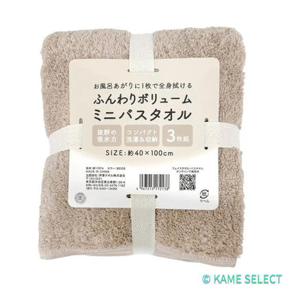 伊澤タオル ふんわりボリューム ミニバスタオル 40cm×100cm 3枚組