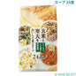 ひかり味噌 玄米と寒天をおいしく食べるスープ 24食