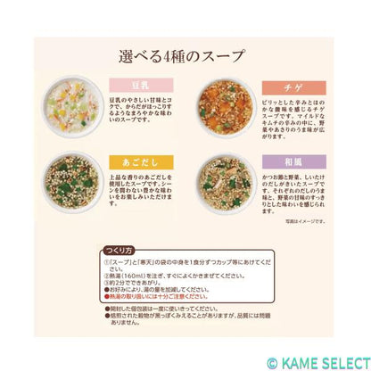 ひかり味噌 玄米と寒天をおいしく食べるスープ 24食