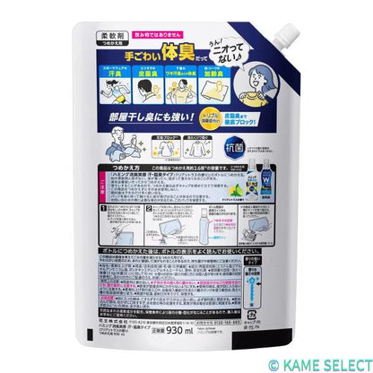 ハミング 消臭実感 クリアシトラス 柔軟剤 930ml x 6個