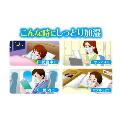 快適ガード ウルオイマスク 40CT のど潤い ぬれマスク 40枚　濡れマスク　保湿　白元アース 無香タイプ レギュラーサイズ
