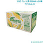 LDC コーン茶 500ml x 24本 ラベルレス