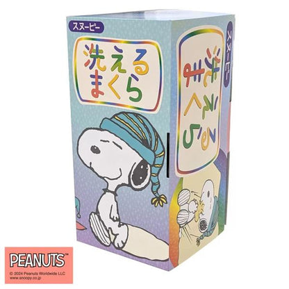 SNOOPY 洗える枕