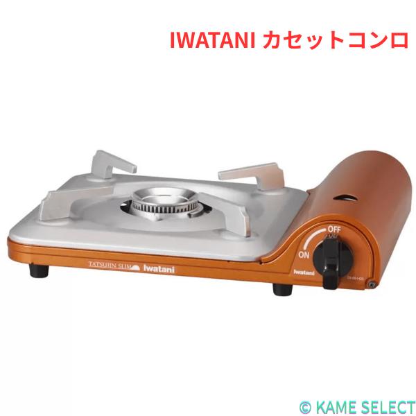イワタニ IWATANI カセットコンロ CB-SS-1-CO