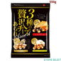 3種の贅沢チーズあられ 550g チーズあられ あられ おかき おつまみ お菓子