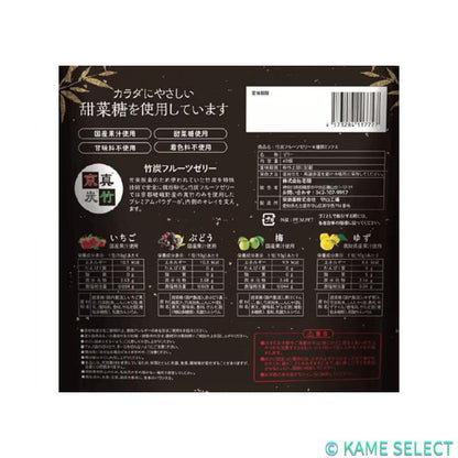 竹炭フルーツゼリー4種 60包