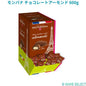 モンバナ チョコレートアーモンド 600g
