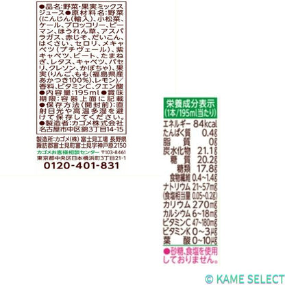 カゴメ 野菜生活 福島あかつき桃ミックス 195ml x 24本