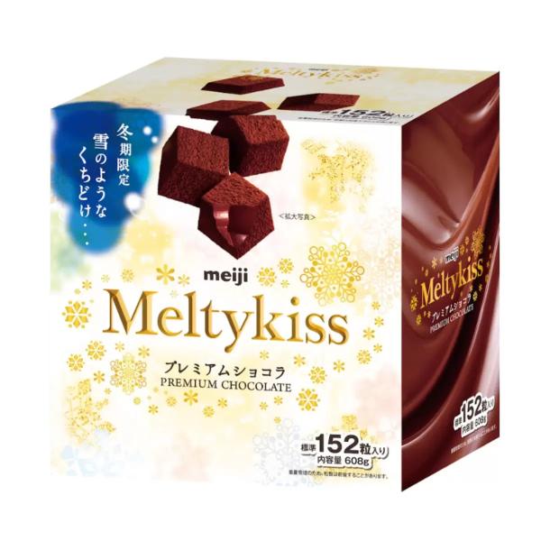メルティーキッス プレミアムショコラ 608g MeltyKiss