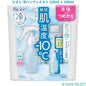 ビオレ 冷ハンディミスト 120ml ＋ 200ml