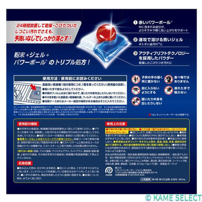 フィニッシュ ウルトラ タブレット 70個入り 79104