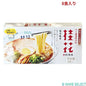 桂花ラーメン8食入り