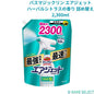 バスマジックリン エアジェット ハーバルシトラスの香り 詰め替え 2,300ml