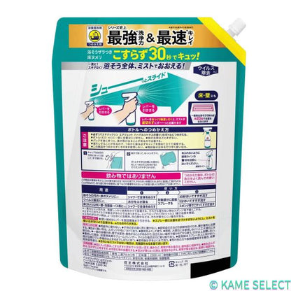 バスマジックリン エアジェット ハーバルシトラスの香り 詰め替え 2,300ml