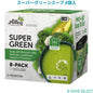 スーパーグリーンスープ 8個入