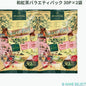 MINTON 和紅茶バラエティパック 30P×2袋